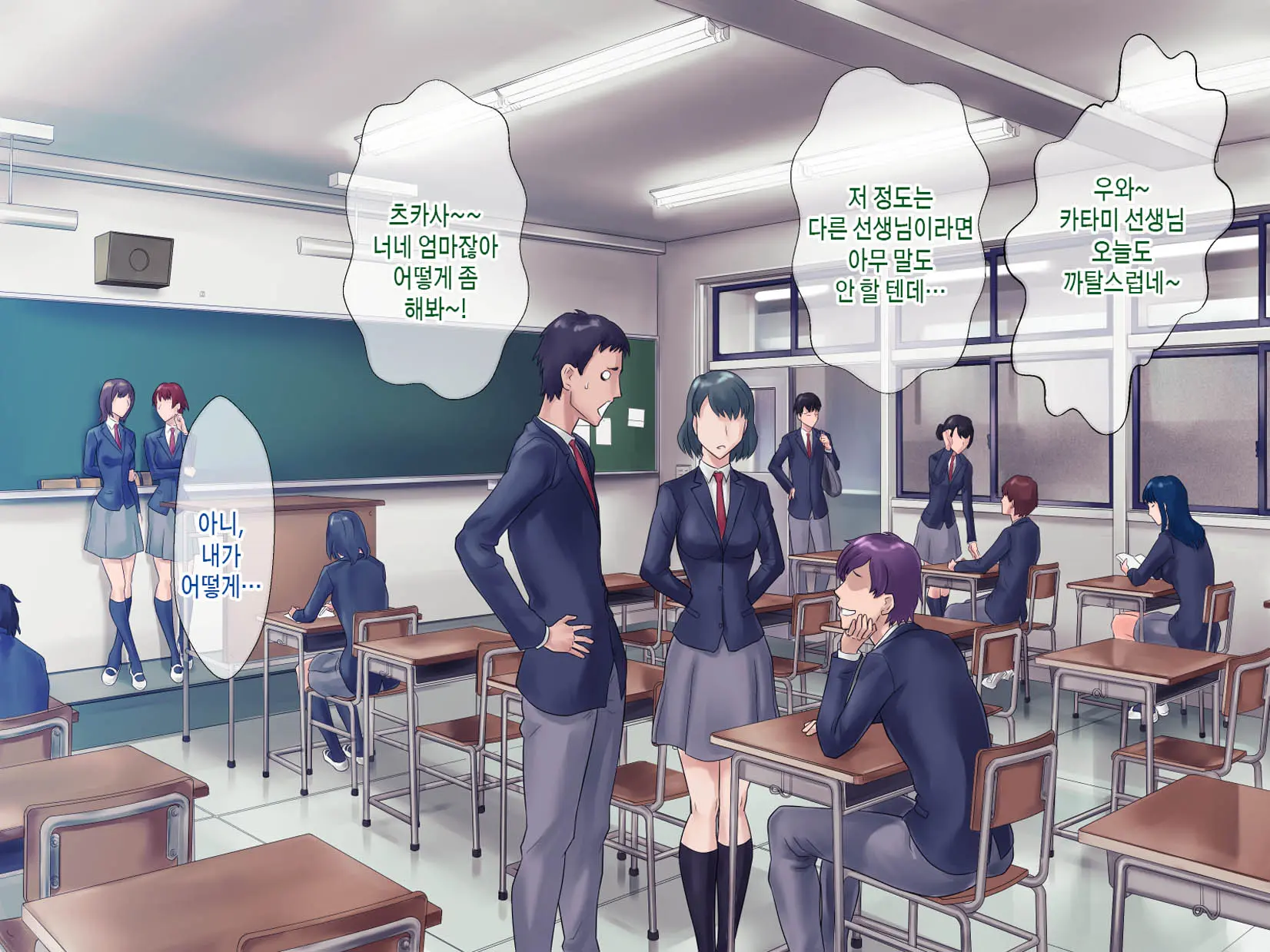 S Kyoushi Na Kagami-Sensei To M Haha Na Ryouko-San 1 | S교사 카타미 선생님과 M엄마 료코씨 1